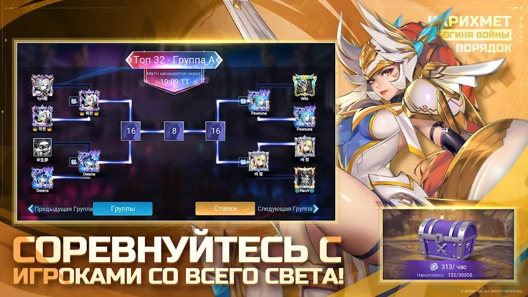 Mobile Legends: Adventure - лучшая RPG-игра на Андроид