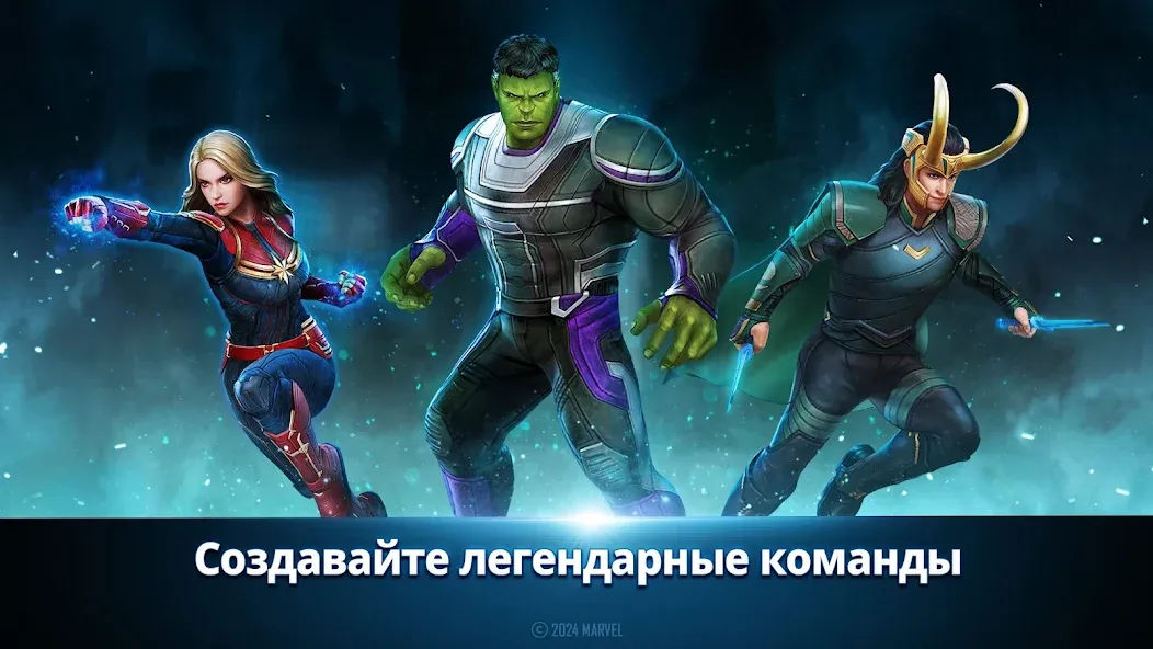 Скачать MARVEL Future Fight на Андроид - незабываемое приключение для настоящих геймеров