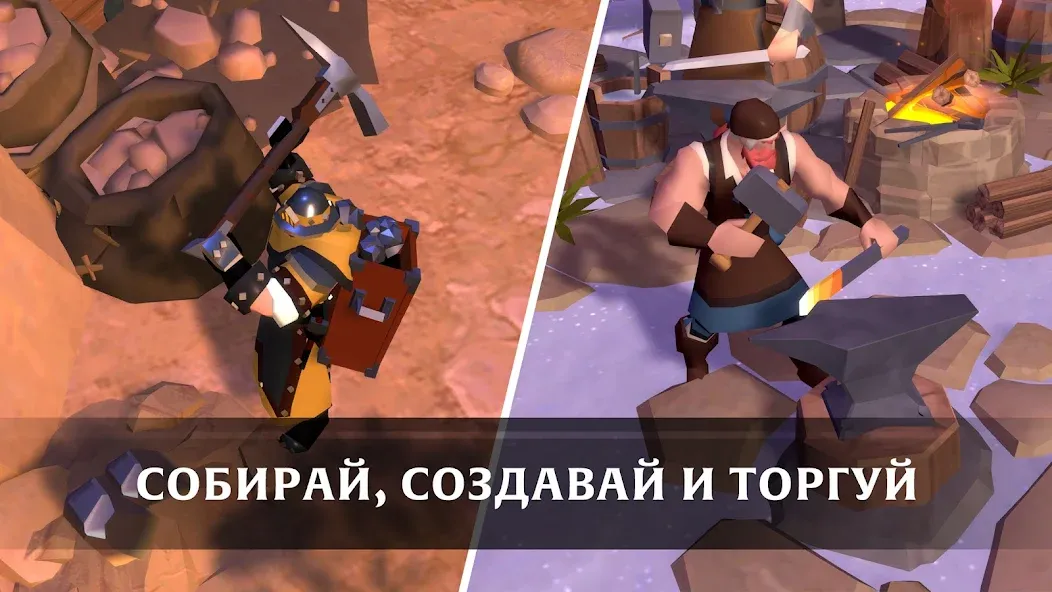 Скачать Albion Online на Андроид - лучшая игра для настоящих геймеров!