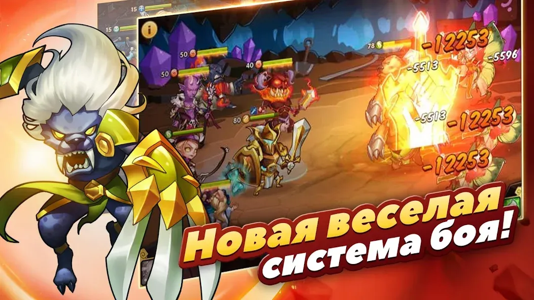 Скачать Idle Heroes на Андроид - Тебе это понравится! 
				</div>    
   
                   
 </div>    
       
				
				<!-- END FDL-BOX -->
<br>                
<center>                
<div class=