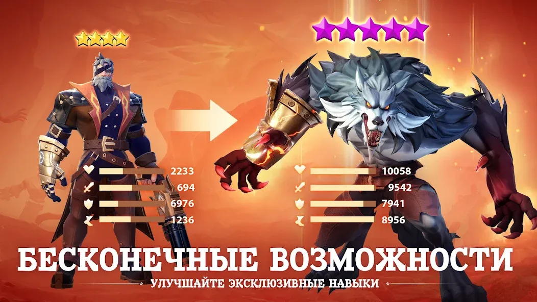 Скачать Infinite Magicraid [Взлом/МОД Unlocked] на Андроид