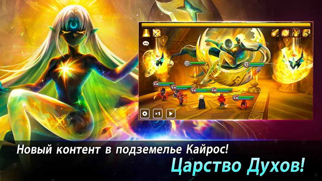 Summoners War: Sky Arena - увлекательная игра для Андроид