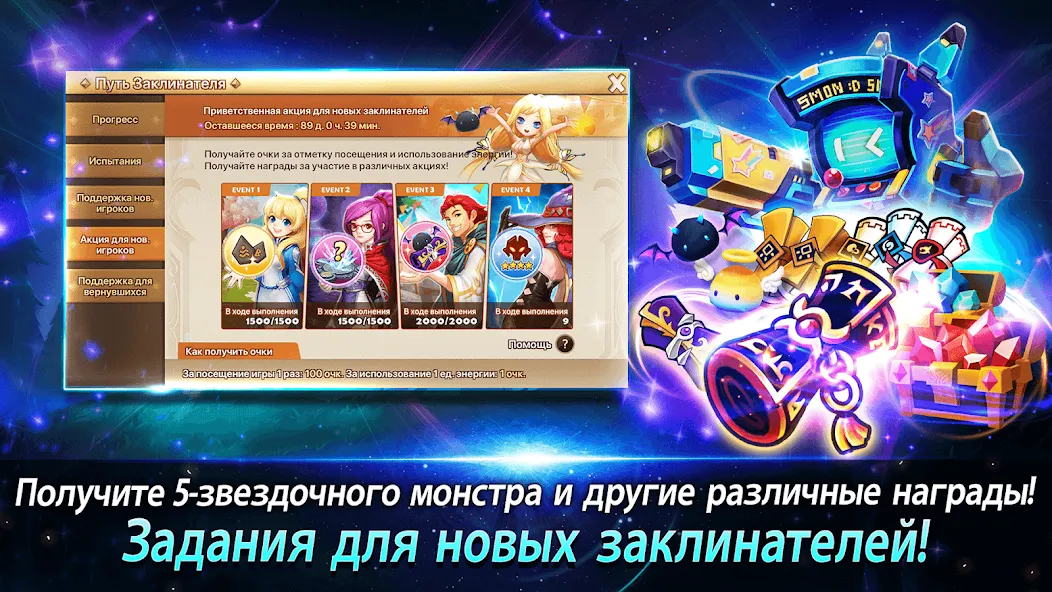 Summoners War: Sky Arena - увлекательная игра для Андроид