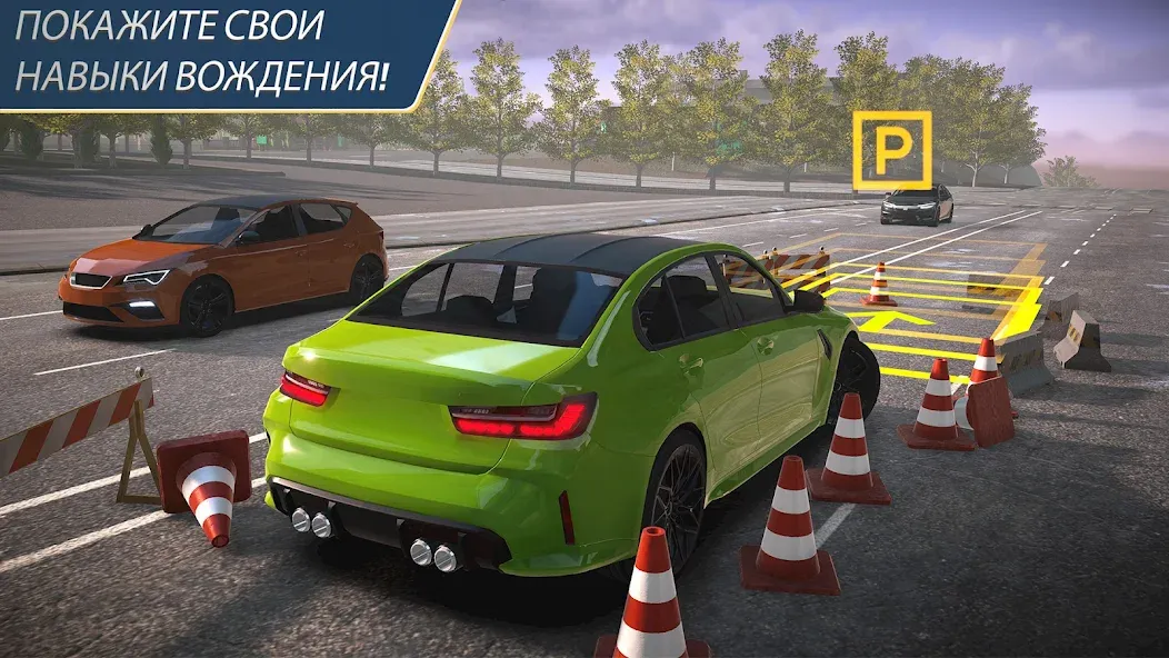 Ты будешь в восторге! Описание и преимущества игры Parking Master Multiplayer 2