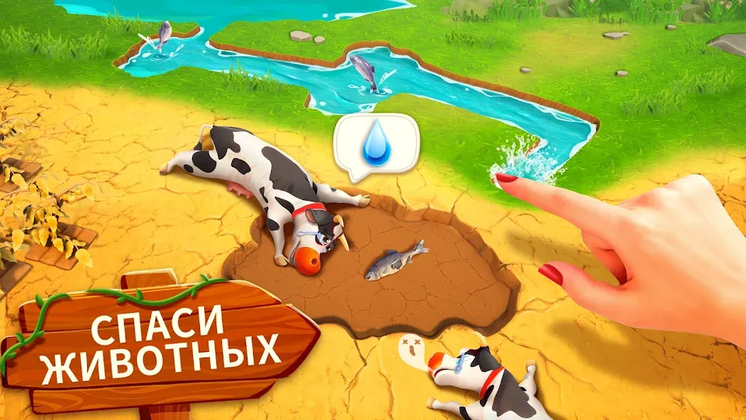 Скачать Family Farm Adventure на Андроид - уникальная фермерская атмосфера и захватывающие приключения!