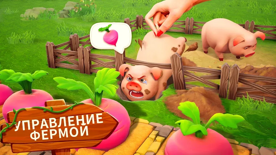 Скачать Family Farm Adventure на Андроид - уникальная фермерская атмосфера и захватывающие приключения!