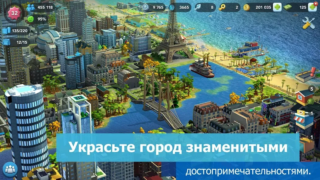 Скачать SimCity BuildIt на Андроид - игра для настоящих геймеров!