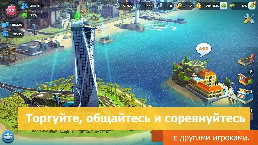 Скачать SimCity BuildIt на Андроид - игра для настоящих геймеров!