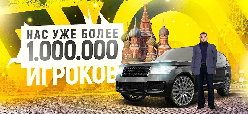 Скачать Grand Mobile - гонки и суета [Взлом/МОД Unlocked] на Андроид