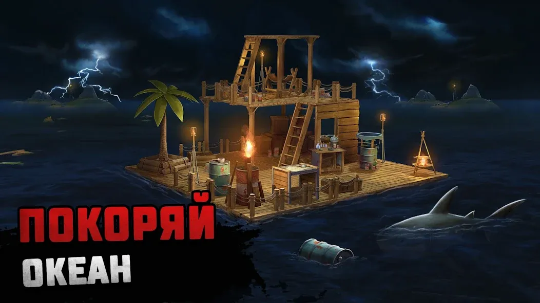 Скачать Raft® - Симулятор выживания на Андроид. Описание, механика, требования и советы