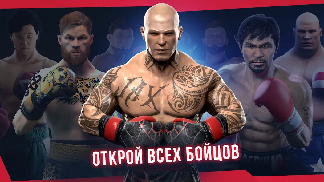 Real Boxing 2 – огненные боевые схватки на Андроид