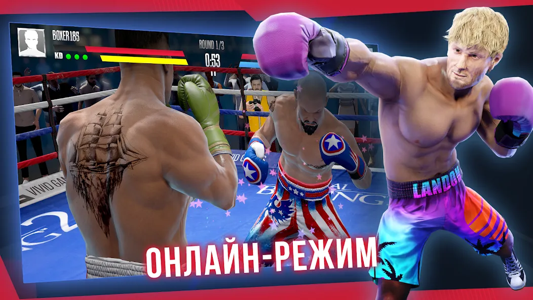 Real Boxing 2 – огненные боевые схватки на Андроид