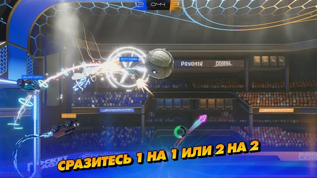 Скачать Rocket League Sideswipe на Андроид: уникальная аркадная игра для геймеров