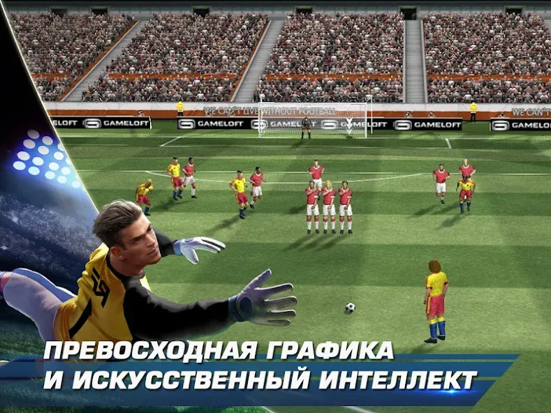 Скачать Real Football на Андроид: Гайд для геймеров