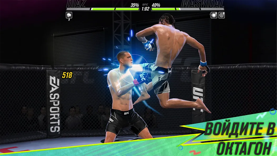 Скачать EA SPORTS™ UFC® 2 [Взлом/МОД Unlocked] на Андроид