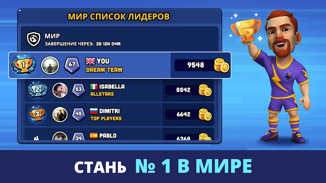 Mini Football - лучшая футбольная игра для Андроид