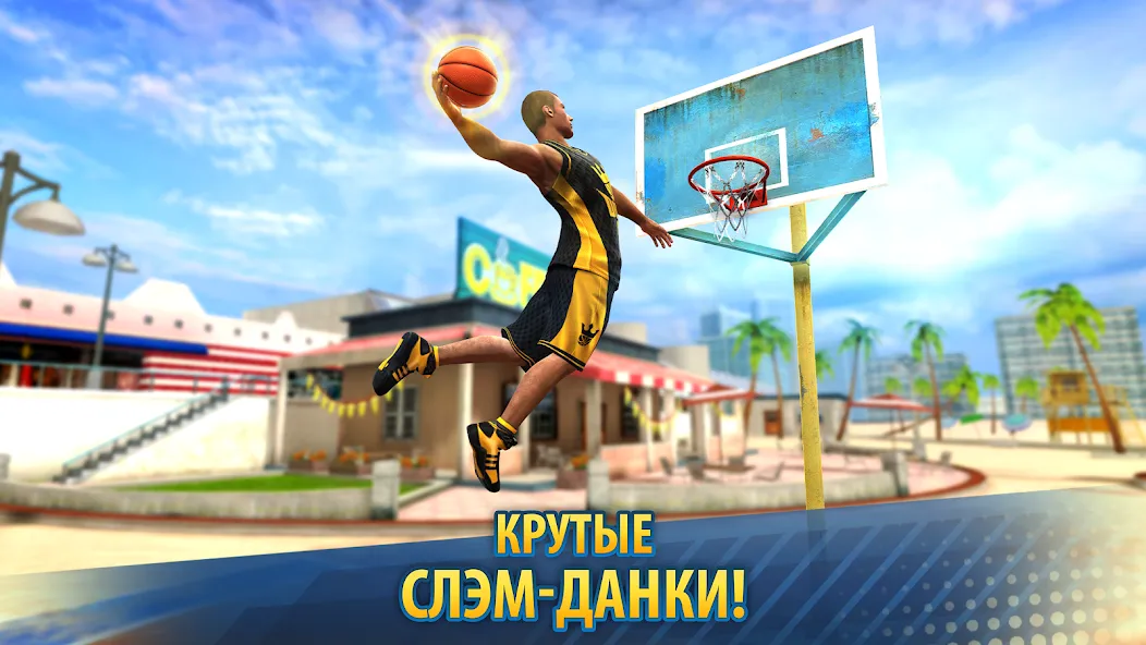 Скачать Basketball Stars [Взлом/МОД Все открыто] на Андроид