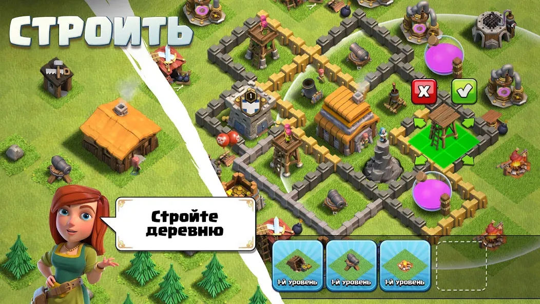 Скачать Clash of Clans [Взлом/МОД Все открыто] на Андроид