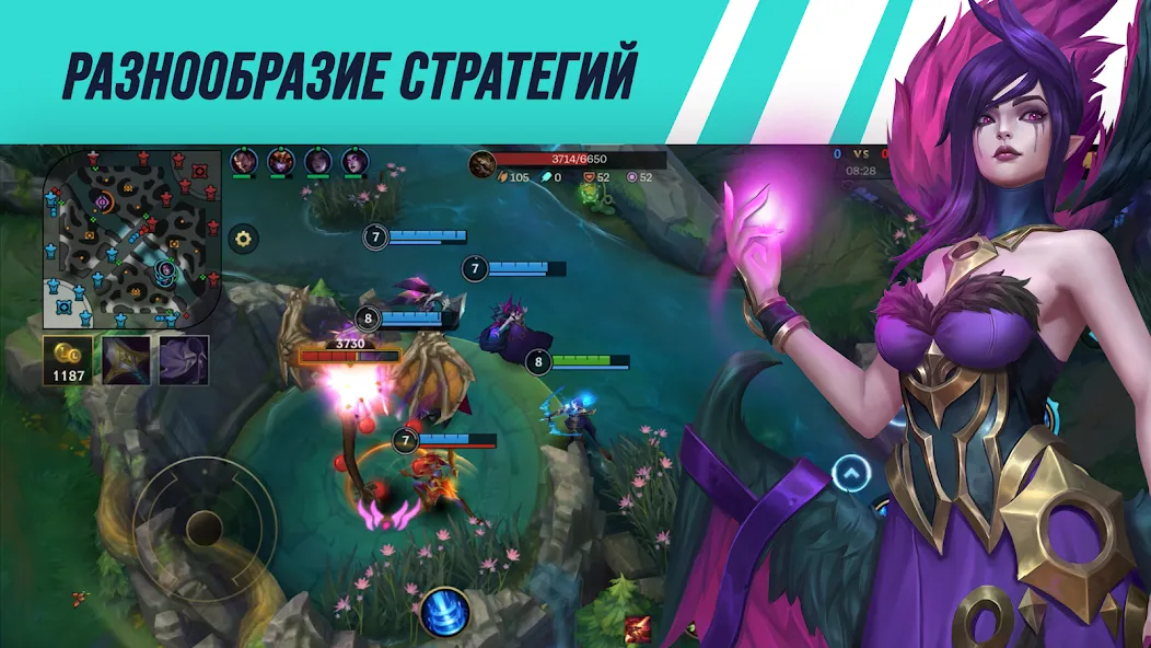 League of Legends: Wild Rift - новая веха в мире гейминга на Андроид