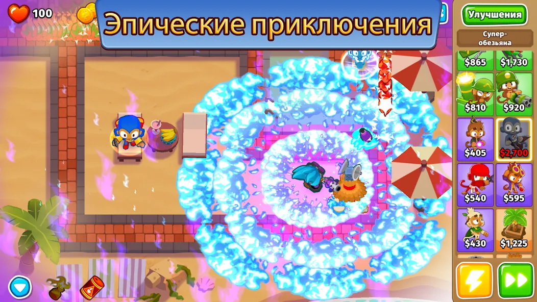 Скачать Bloons TD 6 на Андроид - лучшая стратегическая игра для геймеров