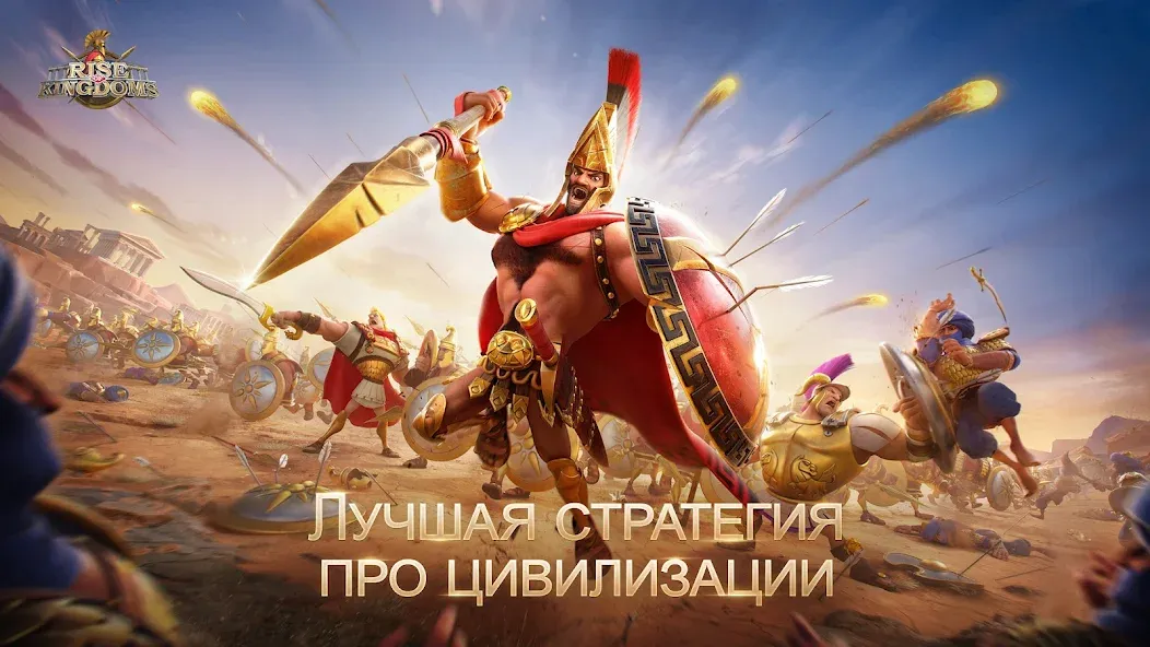 Разбор игры Rise of Kingdoms: Lost Crusade для Android - для настоящих геймеров