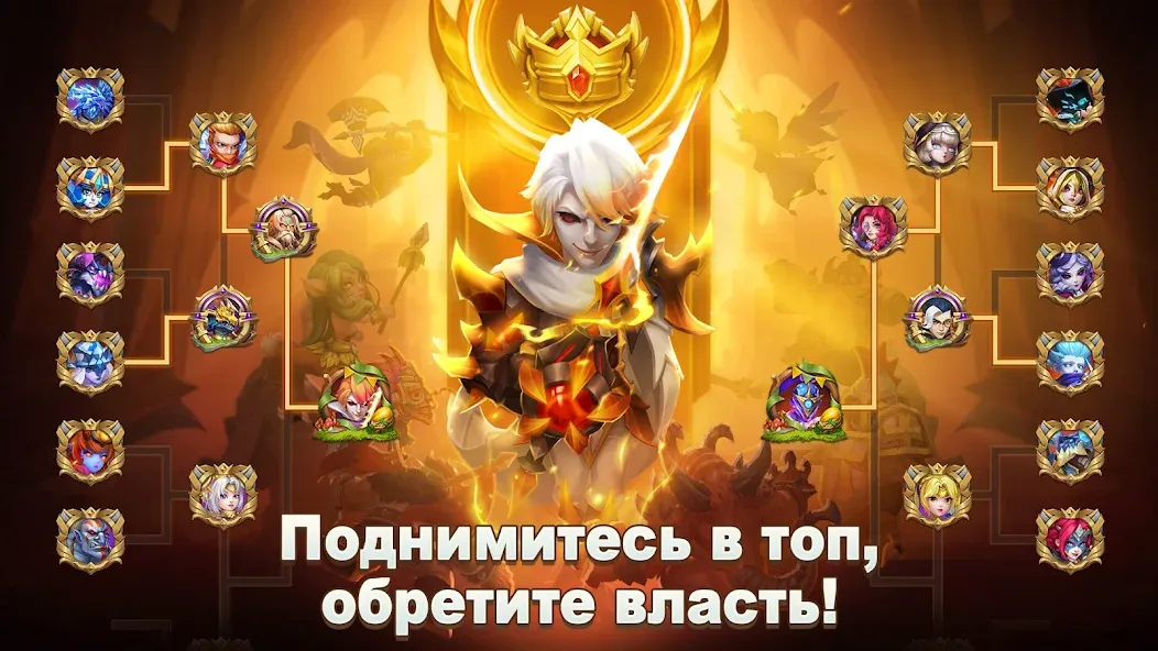 Скачать Castle Clash: Правитель мира [Взлом/МОД Меню] на Андроид