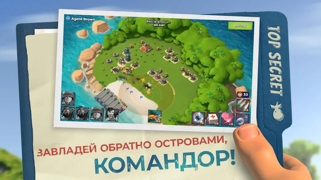 Boom Beach - Крутая игра для геймеров!