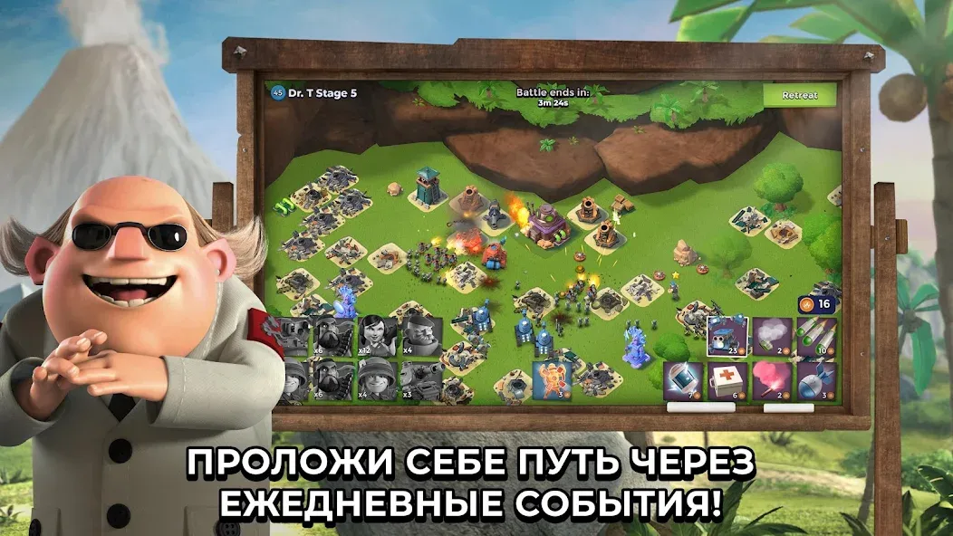 Boom Beach - Крутая игра для геймеров!