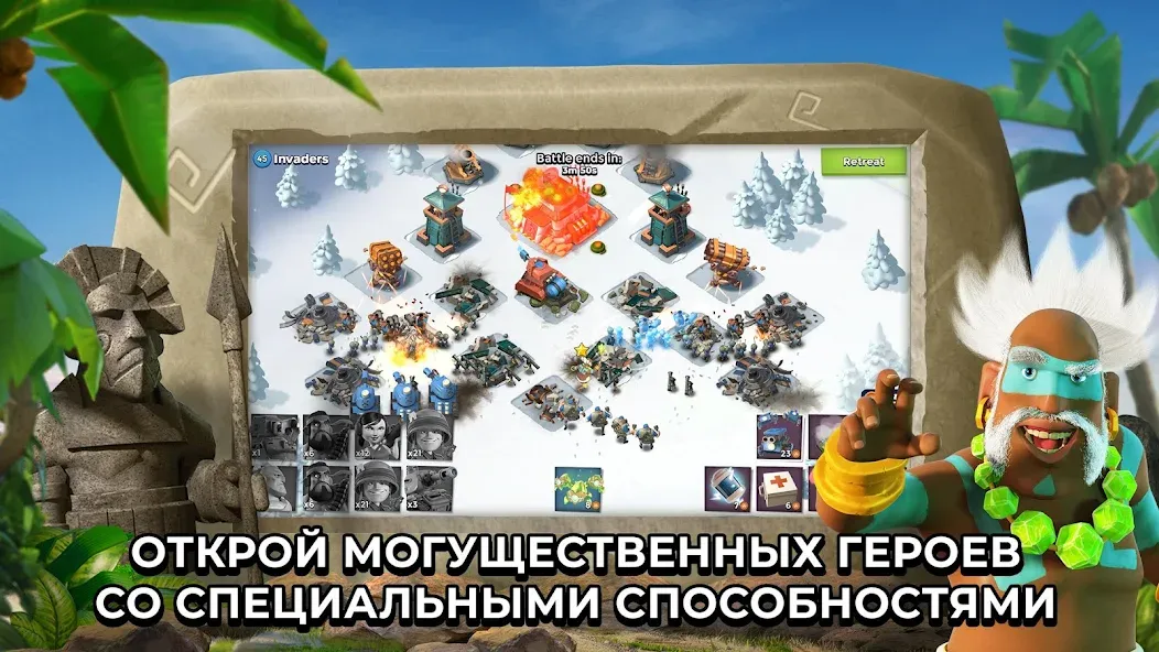 Boom Beach - Крутая игра для геймеров!