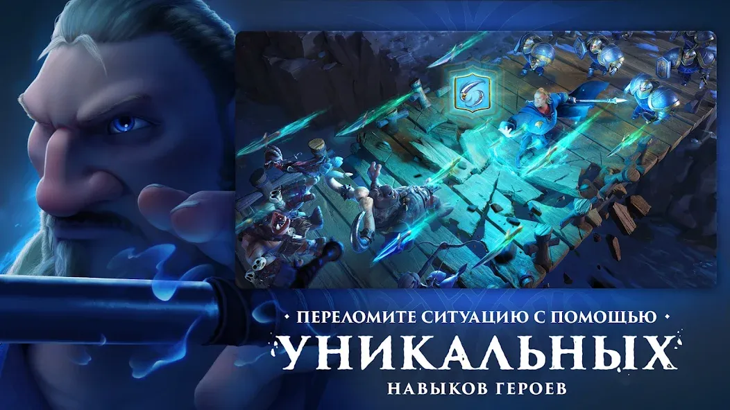 Скачать Call of Dragons на Андроид - Вступление в клан геймеров!