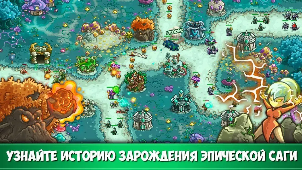 Крутая игра для геймеров - Kingdom Rush Origins на Андроид