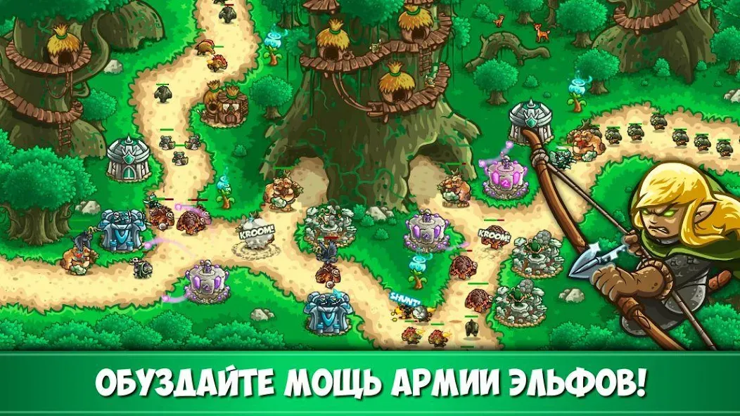 Крутая игра для геймеров - Kingdom Rush Origins на Андроид