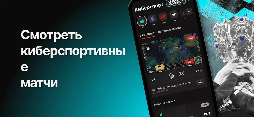 Скачать Riot Mobile [Взлом/МОД Бесконечные деньги] на Андроид