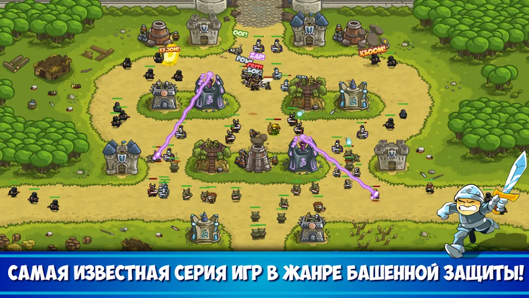 Крутой геймер рассказывает о игре Kingdom Rush защита башни TD на Андроид