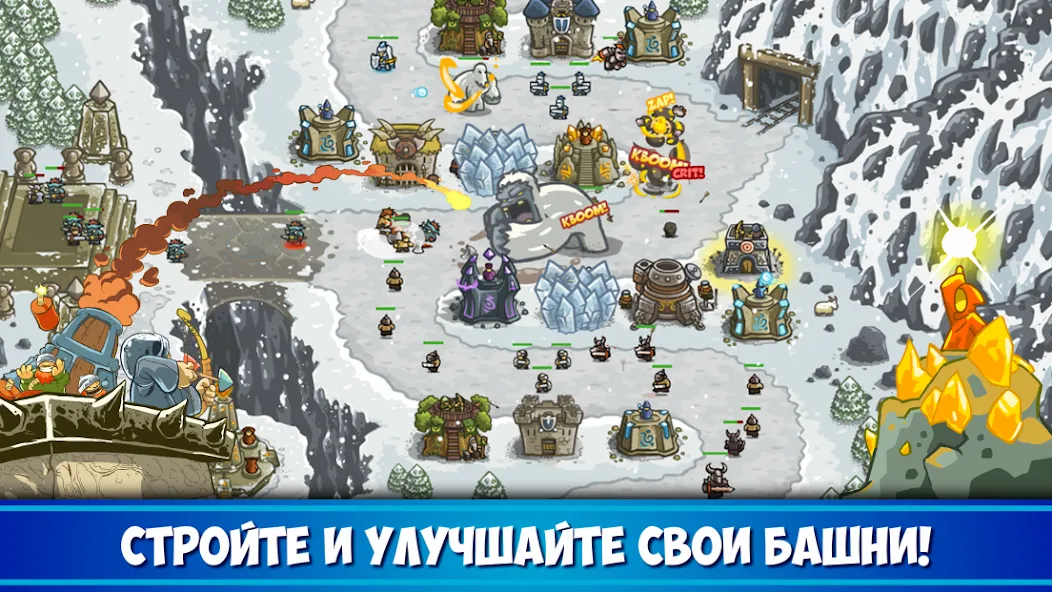 Крутой геймер рассказывает о игре Kingdom Rush защита башни TD на Андроид