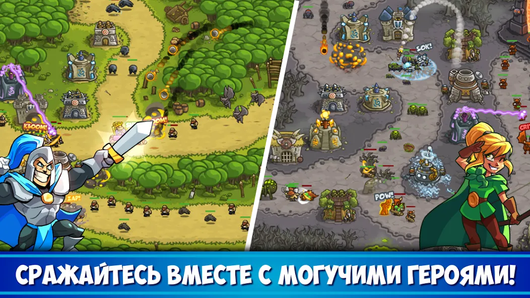 Крутой геймер рассказывает о игре Kingdom Rush защита башни TD на Андроид