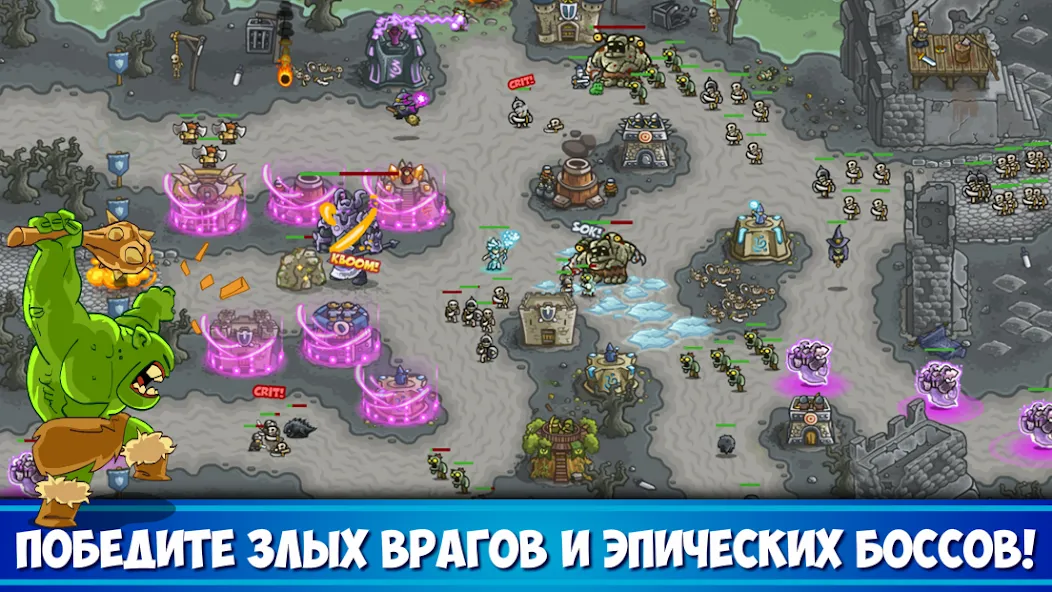 Крутой геймер рассказывает о игре Kingdom Rush защита башни TD на Андроид