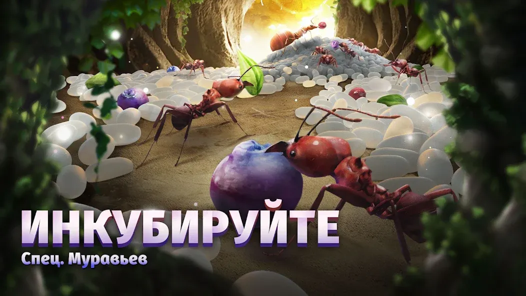 The Ants: Underground Kingdom - увлекательная игра для настоящих геймеров!