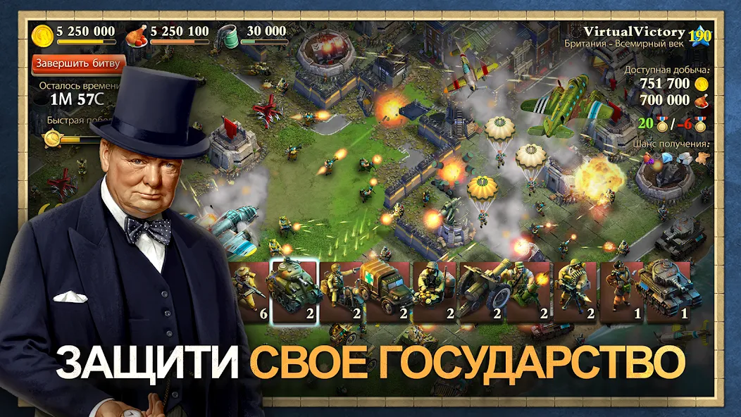 DomiNations: бесплатная игра для настоящих геймеров