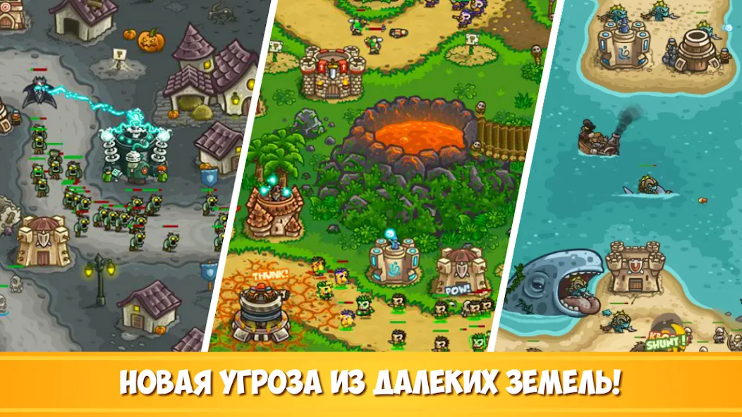 Скачать Kingdom Rush Frontiers TD на Андроид: описание, механика игры, требования, взлом и советы