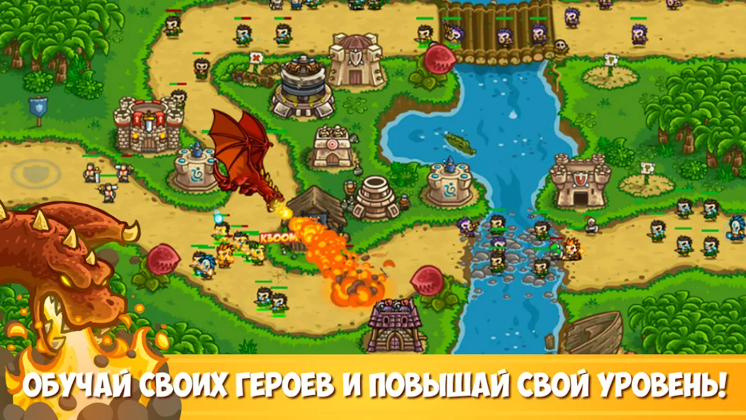 Скачать Kingdom Rush Frontiers TD на Андроид: описание, механика игры, требования, взлом и советы