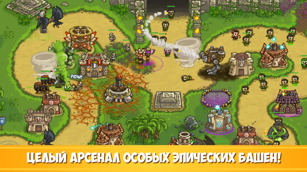 Скачать Kingdom Rush Frontiers TD на Андроид: описание, механика игры, требования, взлом и советы