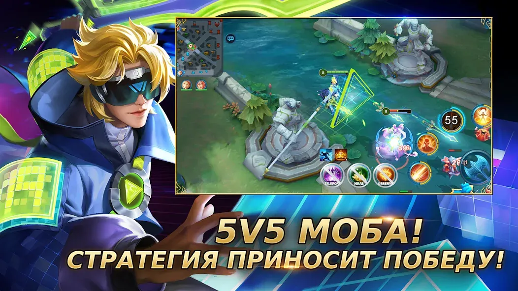 Скачать Heroes Evolved: моба 5 на 5 на Андроид - игровая статья