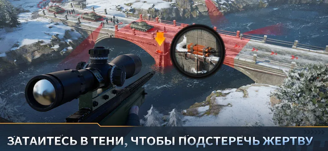 Ты крутой геймер! Попробуй скачать Warpath: Ace Shooter на Андроид