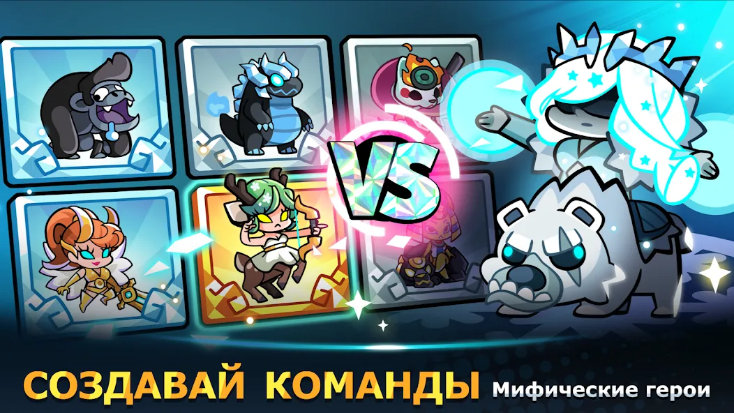 Summoners Greed : защита башен – игра для настоящих геймеров!