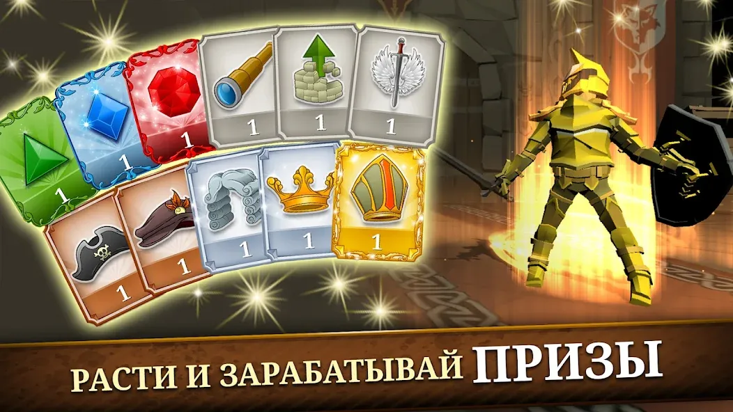 Скачать Triviador Russia на Андроид