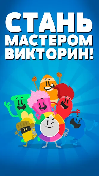 Скачать Trivia Crack 2 на Андроид - игра для настоящих геймеров! 
				</div>    
   
                   
 </div>    
       
				
				<!-- END FDL-BOX -->
<br>                
<center>                
<div class=