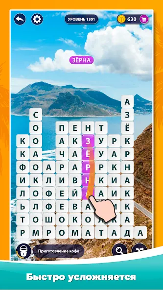 Word Surf - Игра в слова на Андроид - описание, механика и советы