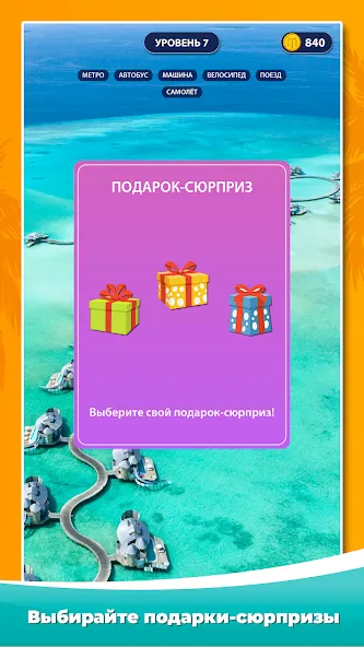 Word Surf - Игра в слова на Андроид - описание, механика и советы