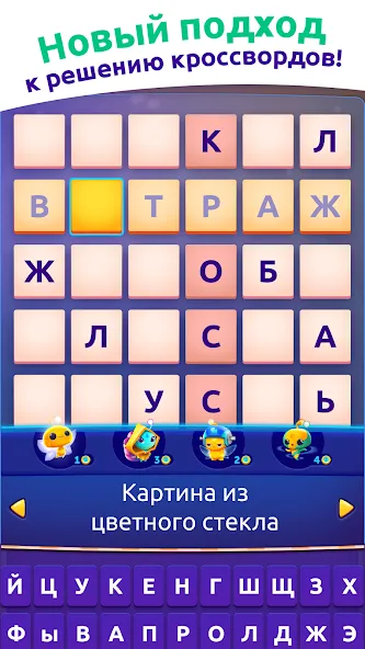 Скачать CodyCross: Кроссворды на Андроид 
				</div>    
   
                   
 </div>    
       
				
				<!-- END FDL-BOX -->
<br>                
<center>                
<div class=